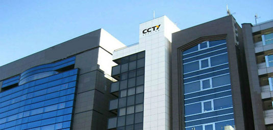 CCTY Japan Bearing Building in Tokyo